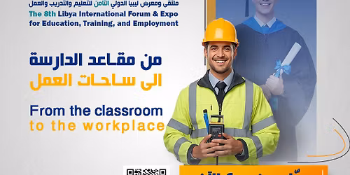 \u0645\u0644\u062a\u0642\u0649 \u0648\u0645\u0639\u0631\u0636 \u0644\u064a\u0628\u064a\u0627 \u0627\u0644\u062f\u0648\u0644\u064a \u0627\u0644\u062b\u0627\u0645\u0646 \u0644\u0644\u062a\u0639\u0644\u064a\u0645 \u0648\u0627\u0644\u062a\u062f\u0631\u064a\u0628 \u0648\u0627\u0644\u0639\u0645\u0644 