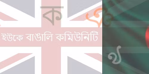 Manchester Boishak Festival 