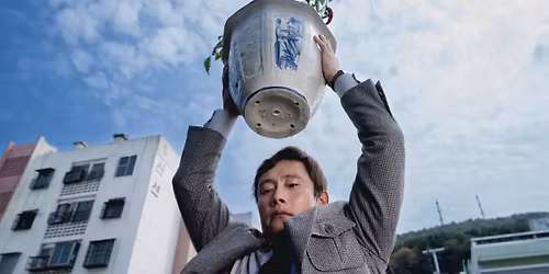 Cinema at the Museum: No Other Choice