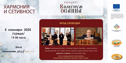 \u0425\u0410\u0420\u041c\u041e\u041d\u0418\u042f \u0418 \u0421\u0415\u0422\u0418\u0412\u041d\u041e\u0421\u0422