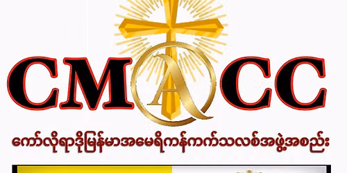 15th annual National Conference of Burmese American Catholics (NCBAC)