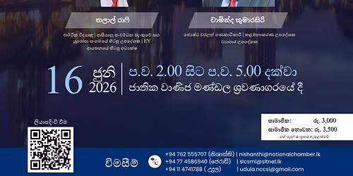 National SME Revival Program