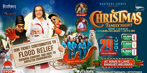 CHRISTMAS FAMILY NIGHT with MARIANS ft. JAYASRI \u2744\ufe0f\ud83c\udf84\ud83c\udf85