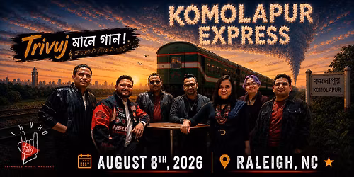 Trivuj \u09ae\u09be\u09a8\u09c7 \u0997\u09be\u09a8 ft. Komolapur Express