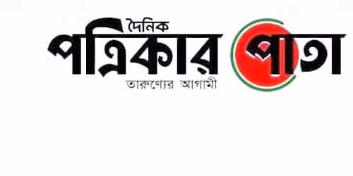 Potrikarpata 3rd Years anniversary