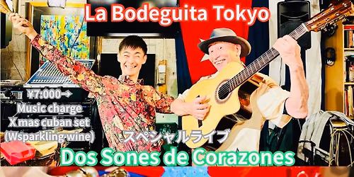 12／19(金)X'mas Cuban Night2025 en La Bodeguita Tokyo
