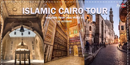 Islamic Cairo Walking Tour - \u062c\u0648\u0644\u0629 \u0628\u0634\u0627\u0631\u0639 \u0627\u0644\u0645\u0639\u0632