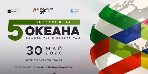 \u0411\u044a\u043b\u0433\u0430\u0440\u0438\u044f \u043d\u0430 \u043f\u0435\u0442 \u043e\u043a\u0435\u0430\u043d\u0430