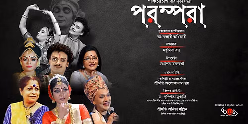Parampara