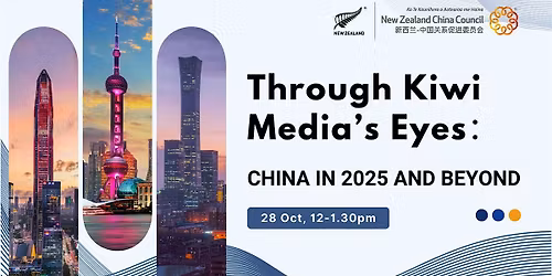 Through Kiwi Media\u2019s Eyes: China in 2025 and Beyond