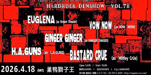 \u2605Batch Presents Tribute Event THE DENSHOW \u4f1d\u627f \u201d HARDROCK DENSHOW Vol.78 \u201d