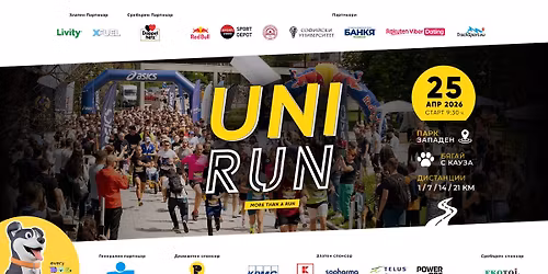 \u0421\u0442\u0443\u0434\u0435\u043d\u0442\u0441\u043a\u043e \u0431\u044f\u0433\u0430\u043d\u0435 "UNIRUN" vol.4