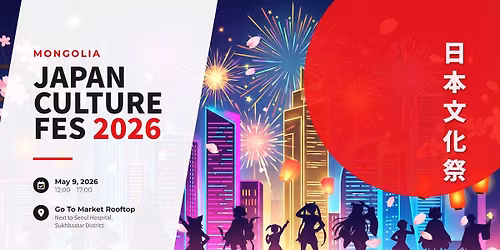 JAPAN CULTURE FES 2026