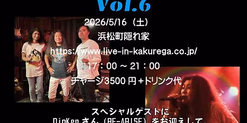 RONNIE JAMES DIO NIGHT Vol.6