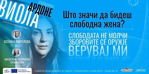 \u0428\u0422\u041e \u0417\u041d\u0410\u0427\u0418 \u0414\u0410 \u0411\u0418\u0414\u0415\u0428 \u0421\u041b\u041e\u0411\u041e\u0414\u041d\u0410 \u0416\u0415\u041d\u0410?