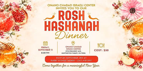 Rosh Hashana Dinner