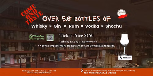 Copy of Over 50 Whiskies and Spirits Tasting at Mizunara:The Shop