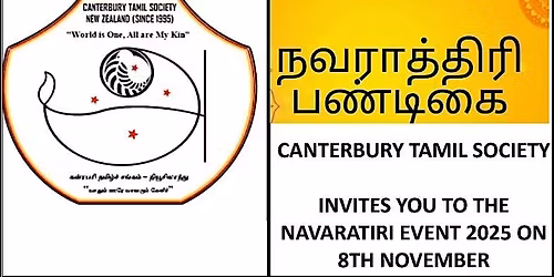 CTS Navaratri Event 2025
