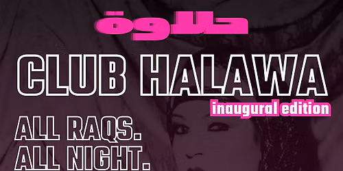 CLUB HALAWA: The First Edition