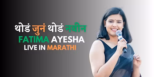 Fatima Ayesha - Live in Marathi
