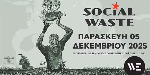 \u039f\u03b9 Social Waste \u03c3\u03c4\u03bf WE 