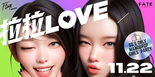 \u62c9\u62c9LOVE: 11.22 Party (Mando & K-pop Girls\u2019 Night Out)