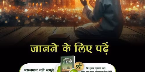 \u0938\u0924\u0917\u0941\u0930\u0941 \u0915\u0940 \u0915\u0943\u092a\u093e