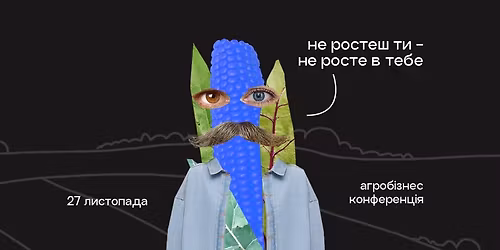 A\u0433\u0440\u043e\u0431\u0456\u0437\u043d\u0435\u0441 \u043a\u043e\u043d\u0444\u0435\u0440\u0435\u043d\u0446\u0456\u044f "OkAgro"