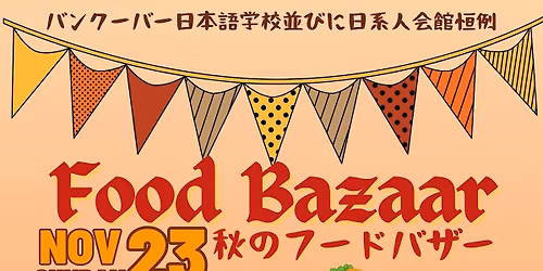 Food Bazaar (Walk-ins are welcome)