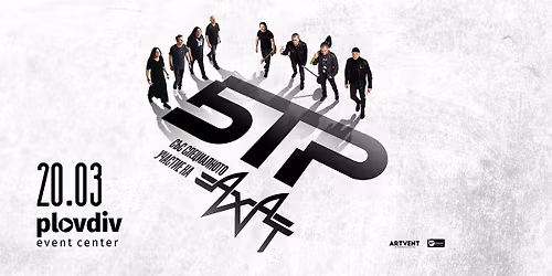 \u0411.\u0422.\u0420. \u0438 \u0410\u0445\u0430\u0442 l Plovdiv Event Center