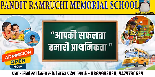 15 \u0905\u0917\u0938\u094d\u0924 2025