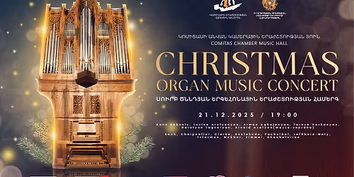 \u054d\u0578\u0582\u0580\u0562 \u053e\u0576\u0576\u0564\u0575\u0561\u0576 \u0565\u0580\u0563\u0565\u0570\u0578\u0576\u0561\u0575\u056b\u0576 \u0565\u0580\u0561\u056a\u0577\u057f\u0578\u0582\u0569\u0575\u0561\u0576 \u0570\u0561\u0574\u0565\u0580\u0563 \/ Christmas Organ Music Concert