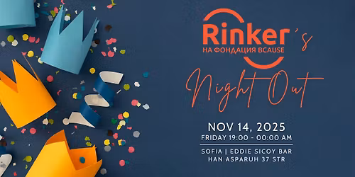 Rinker's Night Out