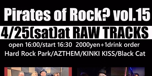 Pirates of Rock? vol.15