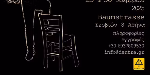 \u0394\u03b9\u03ae\u03bc\u03b5\u03c1\u03bf \u03c3\u03b5\u03bc\u03b9\u03bd\u03ac\u03c1\u03b9\u03bf \u039a\u03c1\u03b7\u03c4\u03b9\u03ba\u03ae\u03c2 \u039b\u03cd\u03c1\u03b1\u03c2 \u03bc\u03b5 \u03c4\u03bf\u03bd \u0394\u03b7\u03bc\u03ae\u03c4\u03c1\u03b7 \u03a3\u03b3\u03bf\u03c5\u03c1\u03cc