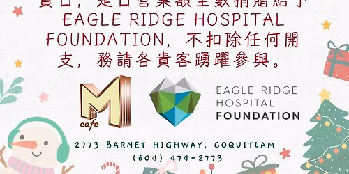 Fundraising for Eagle Ridge Hospital Foundation