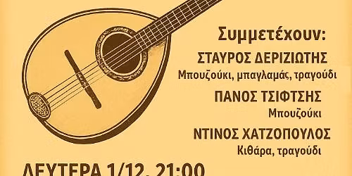 \u0391\u03a6\u0399\u0395\u03a1\u03a9\u039c\u0391 \u03a3\u03a4\u039f\u039d \u0392\u0391\u03a3\u0399\u039b\u0397 \u03a4\u03a3\u0399\u03a4\u03a3\u0391\u039d\u0397