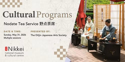Nodate Tea Service \u91ce\u70b9\u8336\u5e2d