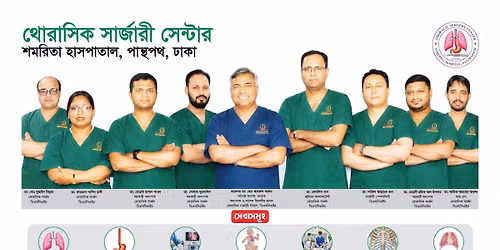 Thoracic Surgery Centre, Samorita Hospital