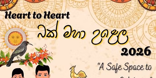 \ud83c\udf38 Heart to Heart \u0db6\u0d9a\u0dca \u0db8\u0dc4 \u0d8b\u0dc5\u0dd9\u0dbd 2026 \ud83c\udf38