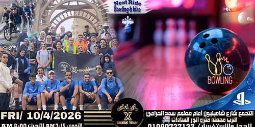 Ride Bike & Bowling \ud83c\udfb3\ud83d\udeb4\u200d\u2642\ufe0f