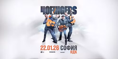 40 FINGERS LIVE IN SOFIA