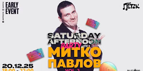 SATURDAY AFTERNOON PARTY w\/ \u041c\u0418\u0422\u041a\u041e \u041f\u0410\u0412\u041b\u041e\u0412 - \u0411\u0430\u0440 \u041f\u0435\u0442\u044a\u043a - 20.12.2025
