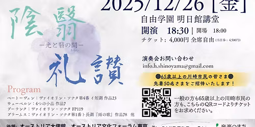 \u7be0\u5c71\u6625\u83dc\u30fb\u5927\u5d0e\u7531\u8cb4\u3000\u30c7\u30e5\u30aa\u30fb\u30ea\u30b5\u30a4\u30bf\u30eb vol.2