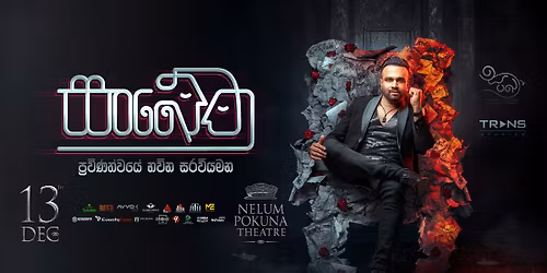 Sanketha Live In Colombo