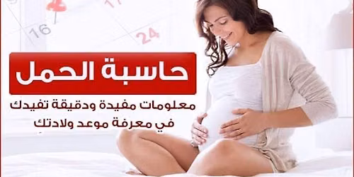 Bas