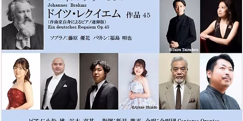 Cantores Orantes\u7b2c1\u56de\u6f14\u594f\u4f1a