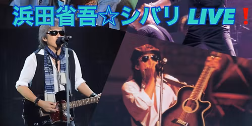 \u6d5c\u7530\u7701\u543e\u30b7\u30d0\u30ea\u266a@Cafe B+ Vol.8