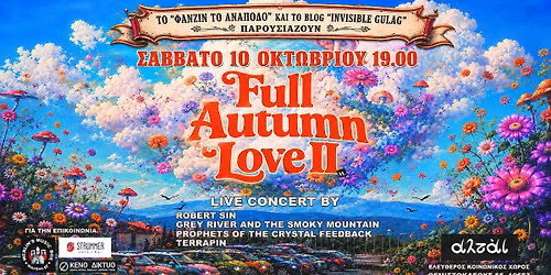 Full Autumn Love II festival live @Altai