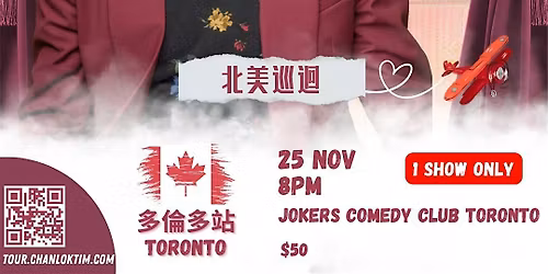 \u3010\u6eab\u54e5\u83ef\u3011John Sun \u5168\u529b\u8d0a\u52a9\uff1a\u9673\u6a02\u6dfb\u300c\u6211\u771f\u4fc2\u606d\u559c\u4f60\u5440\u300d\u5ee3\u6771\u8a71\u4e16\u754c\u5de1\u8ff4\u68df\u7be4\u7b11